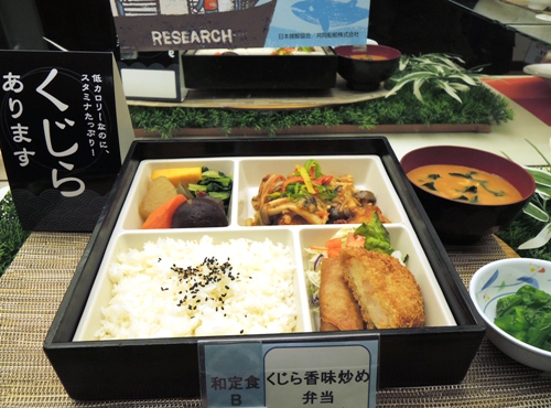 お弁当の右上がメインの「くじら香味炒め」です