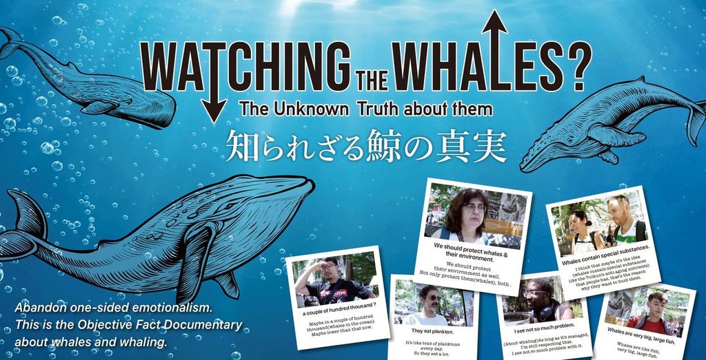 メディアでは語られてこなかった<br>鯨と捕鯨の客観的な事実のドキュメンタリー