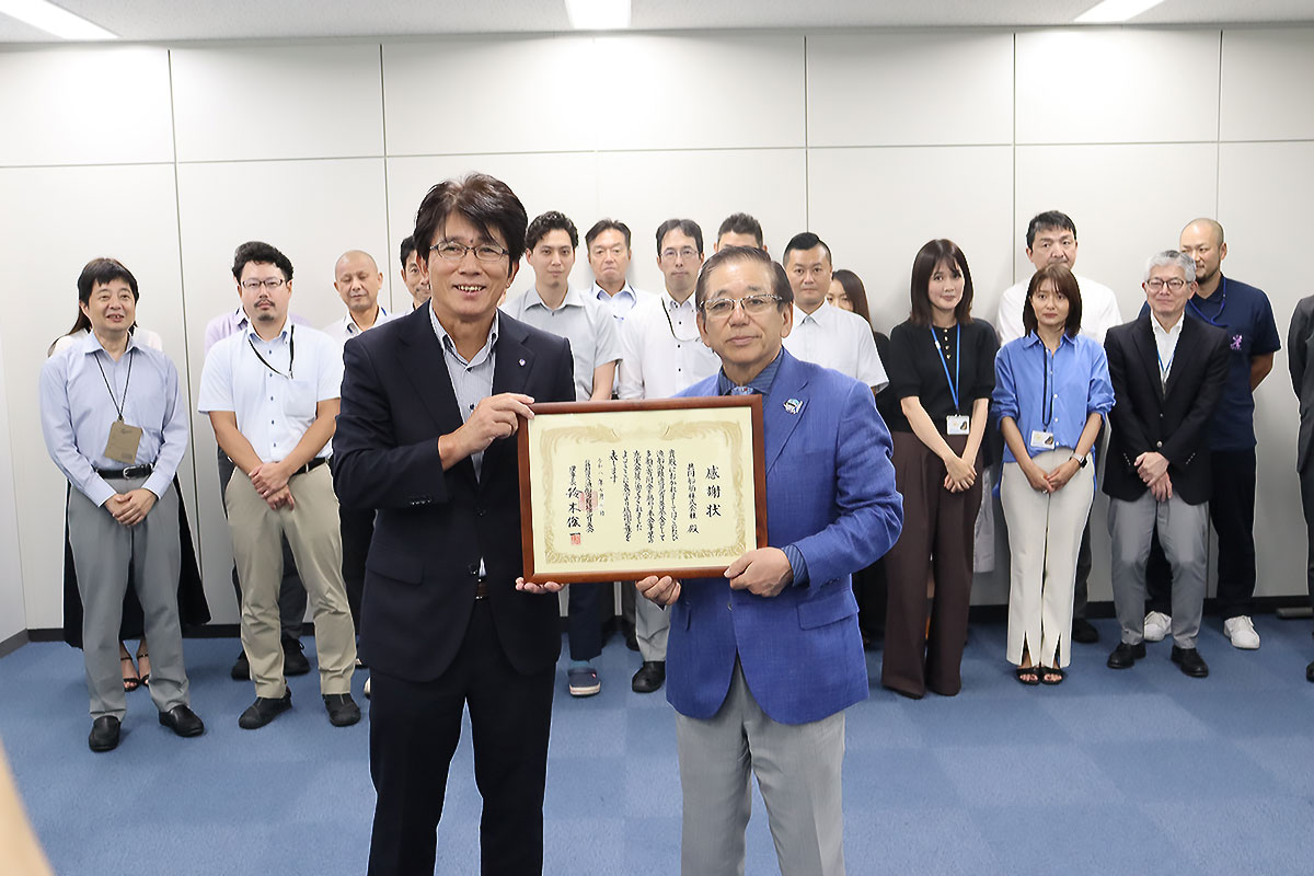 漁船海難遺児育英会から感謝状～共同船舶～